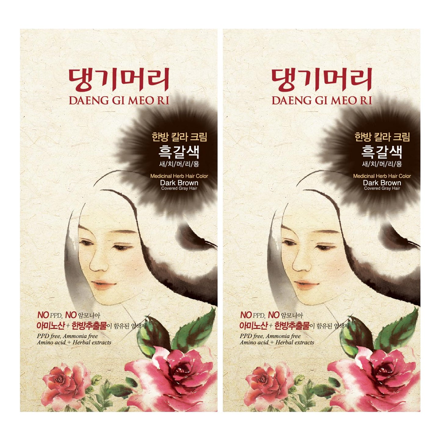 Daeng Gi Meo Ri - Korean Herbal Hair Dye Color Cream [Dark Brown] (2-PACK) - PPD-Free Gray Coverage, Hair Protection, High-Keratin Formula, 5 Oz Beauty & Personal Care Daeng Gi Meo Ri