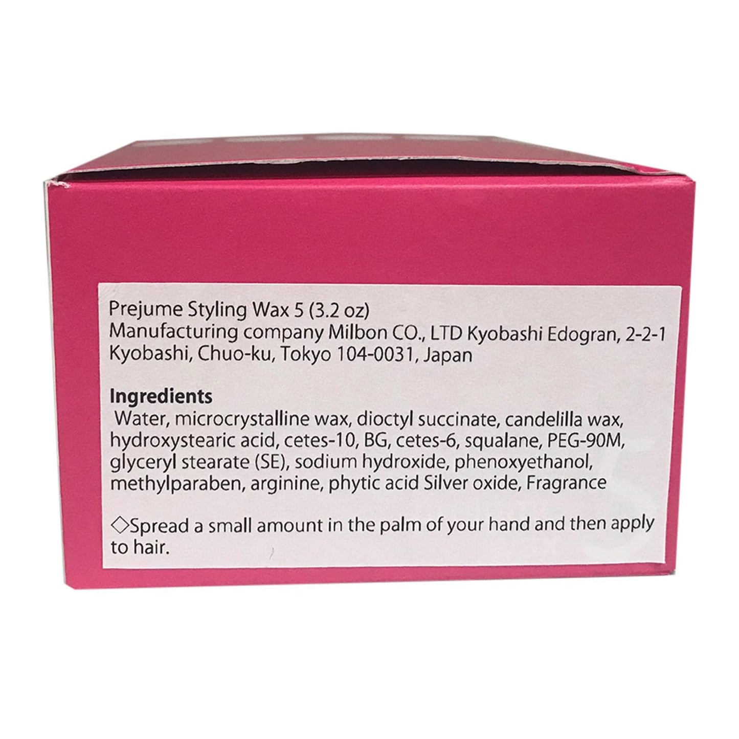 Prejume Styling Wax 5 (3.2 oz) Beauty & Personal Care Milbon