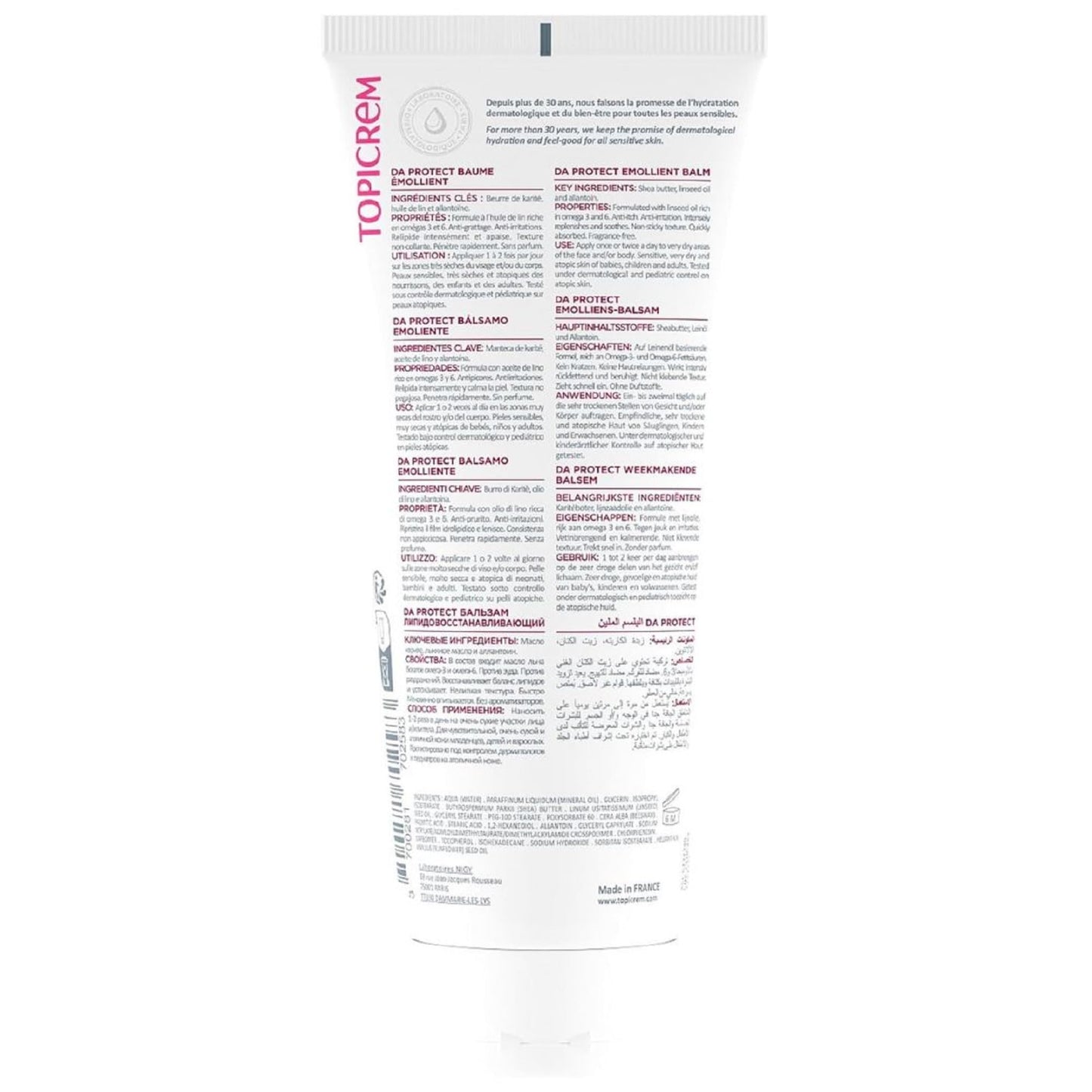 Topicrem Atopic Skin AD Emollient Balm 200ml Beauty and Personal Care Topicrem
