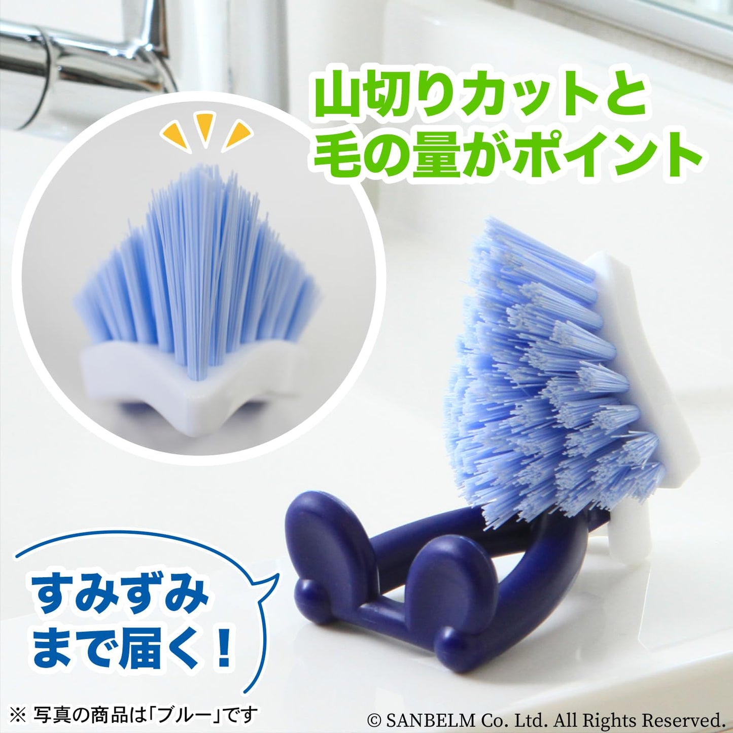 Saint-Verum B33002 Bath Cleaning Brush for Bath, Blue, 2.4 x 2.0 x 6.5 inches (6 x 5 x 16.5 cm) Beauty and Personal Care Sanbelm