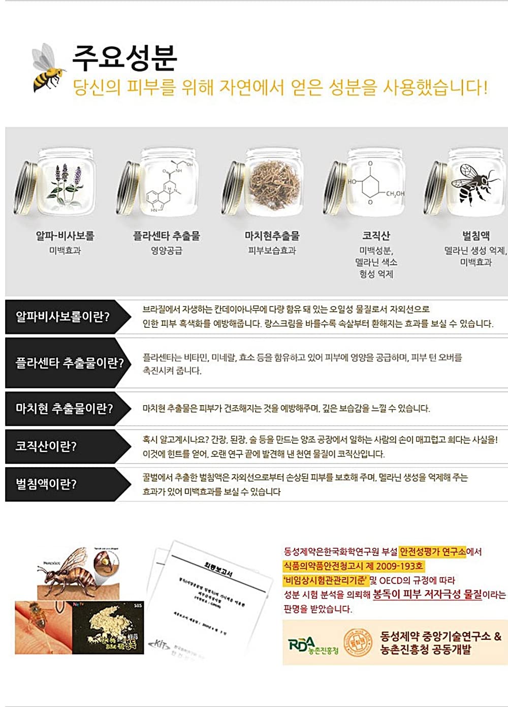 DONGSUNG RANNCE - Rannce Cream, Tone Up, Advanced Formula Skin, Korean Skin Care Night Cream For Clear Complexion With A Healthy Glow (70g) Beauty & Personal Care Dongsung