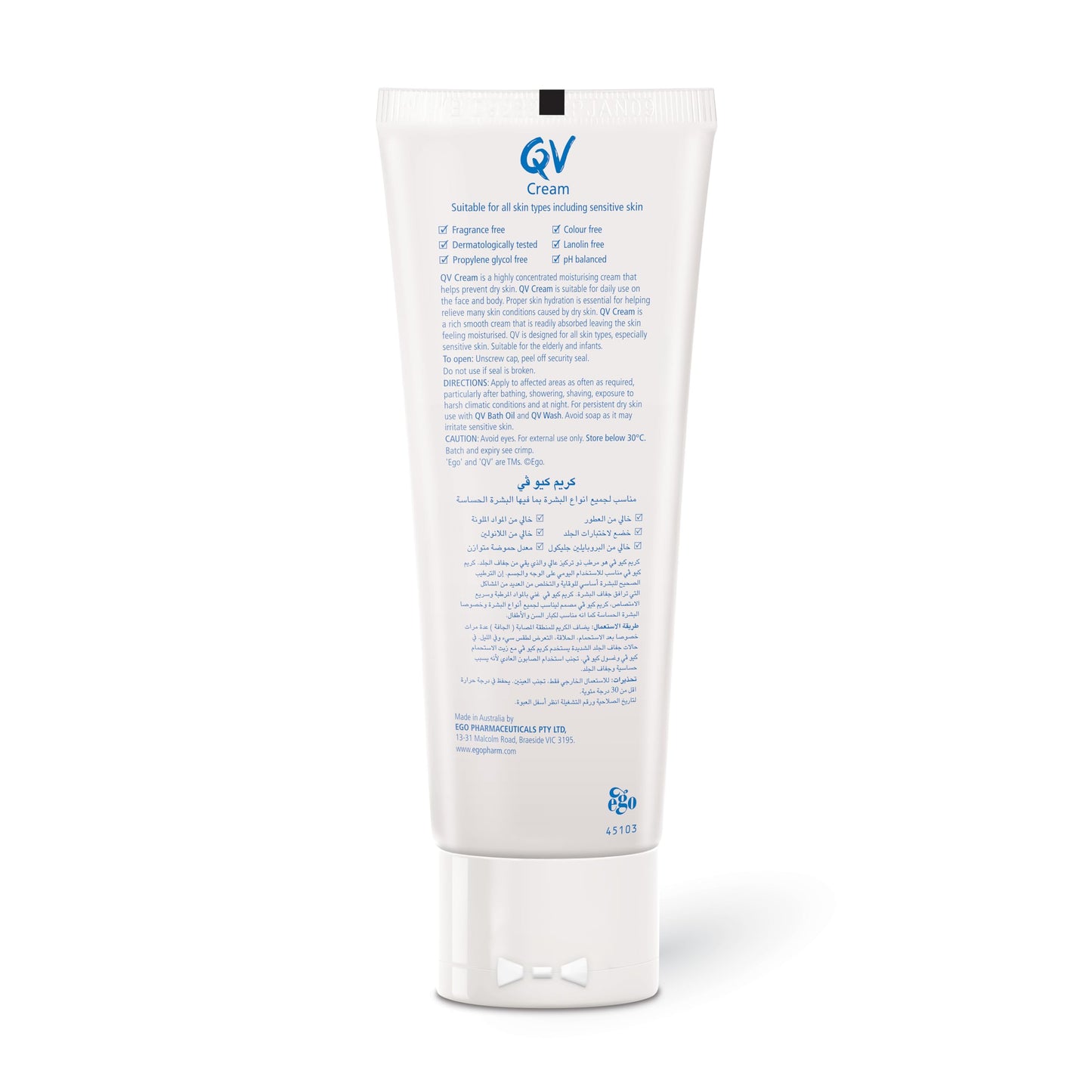 QV Cream with 10% Glycerin (100g) Rich Protective Moisturiser for Sensitive, Dry Skin, Fragrance Free, Noncomedogenic Body Cream, Hydrating Skin Care Beauty & Personal Care QV
