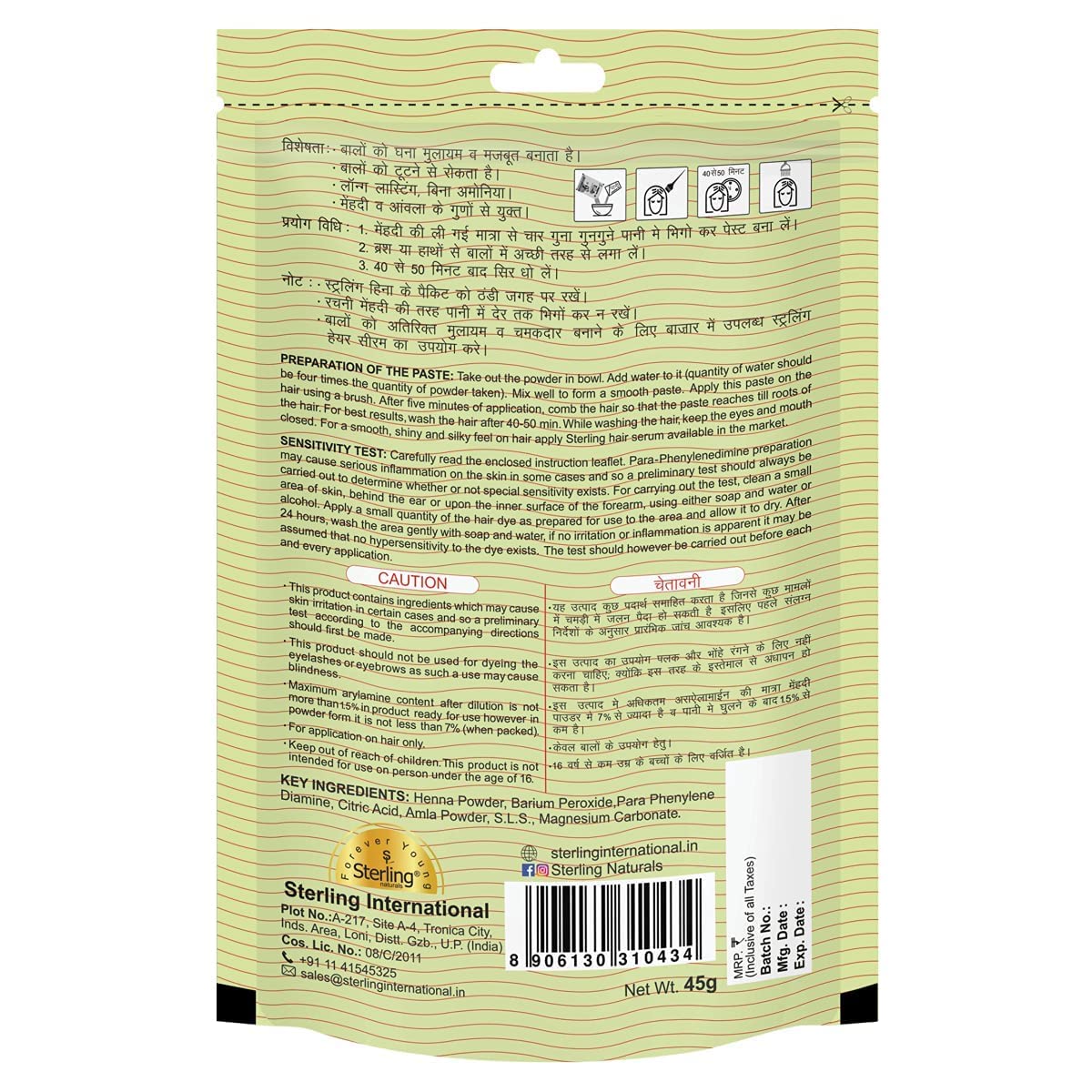 Nutranix Tna Megha Mehandi Hair Care Powder - Megha Mehandi (Pack Of 4) For Natural Hair Color Solution | For Men & Women 45GM. (Brown) Beauty & Personal Care Nutranix