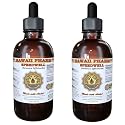 Speedwell (Veronica Officinalis) Liquid Extract 2x4 fl.oz Beauty & Personal Care Hawaii Pharm