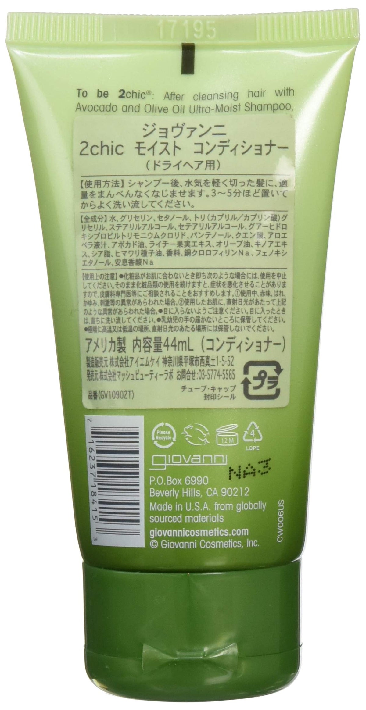 Giovanni Giovanni cosmetics 2chic conditioner avocado & olive oil, 1.5 ounce Beauty & Personal Care GIOVANNI