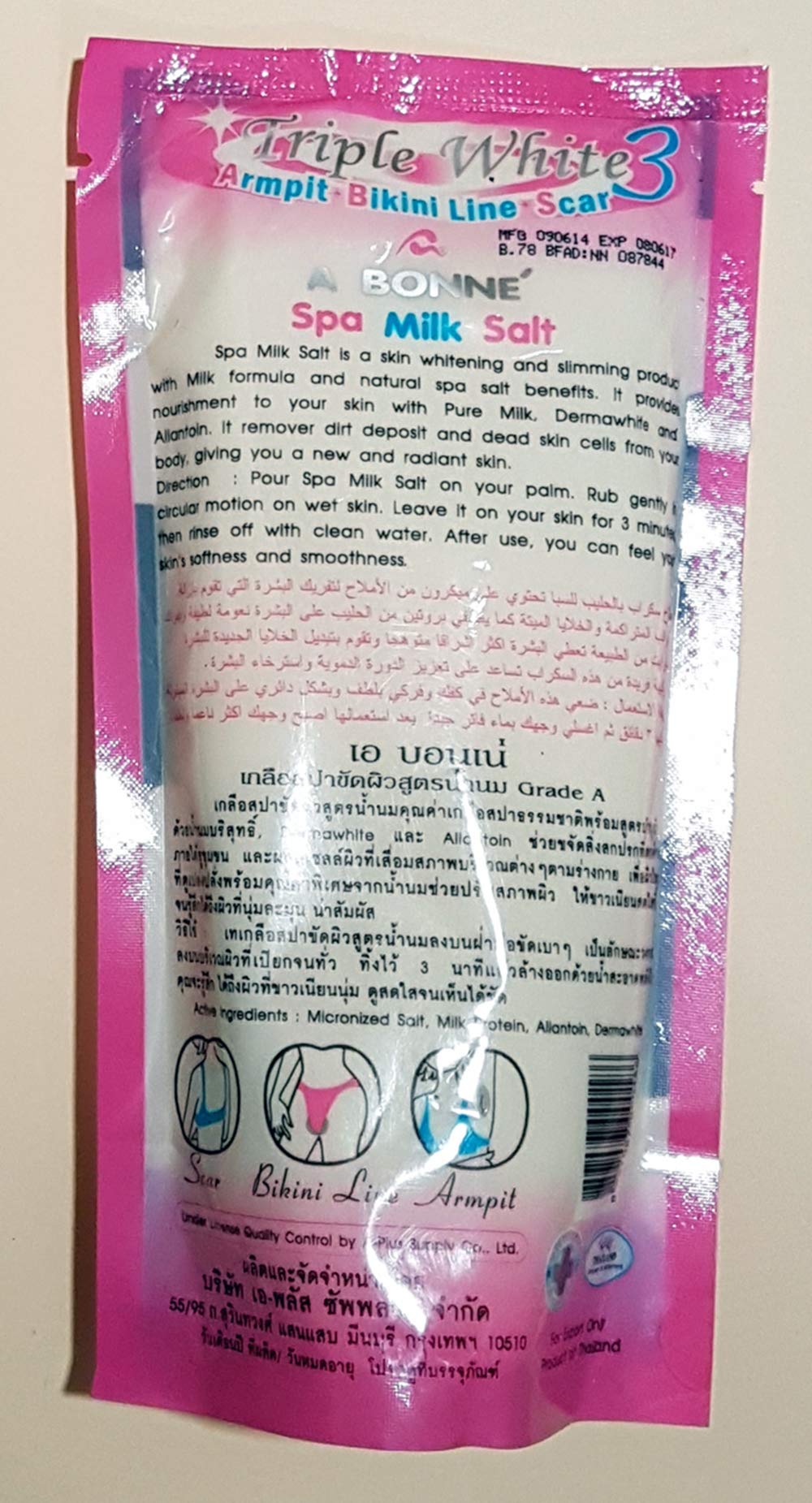 Milk Salt Moisturizing 370g (350g+ 20g) L8 Beauty and Personal Care A Bonné