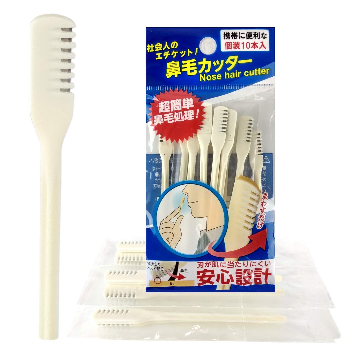 Seki Japan Nose Hair Trimmer Clipper Cutter Safety Protected Razor Hair Removal (Pack of 10 Pieces) Beauty and Personal Care Product of Gifu Japan
