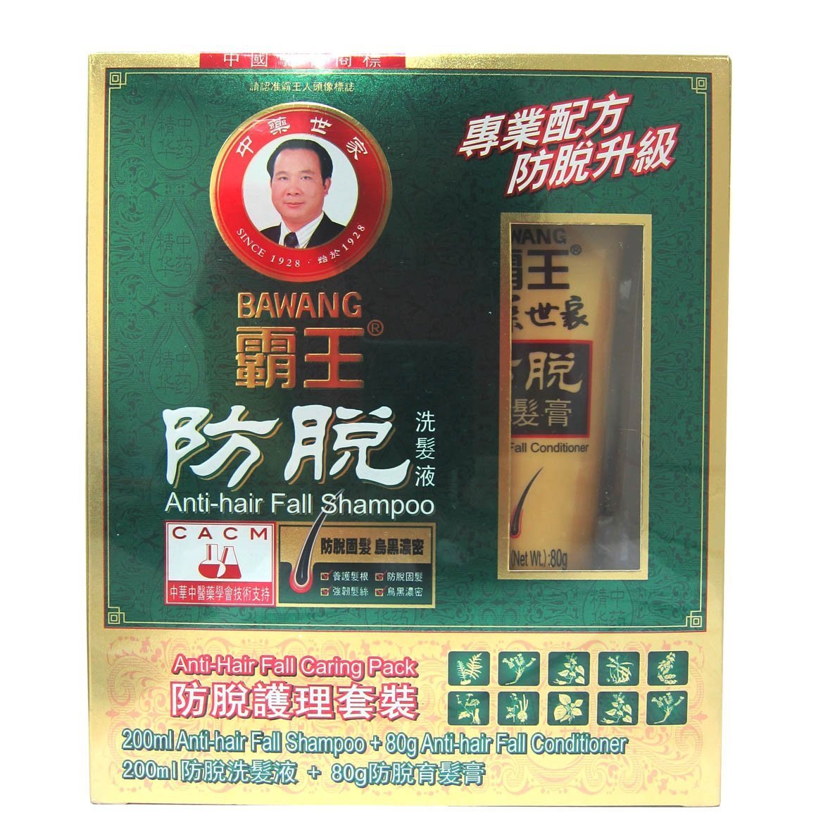GreenBlue Market BAWANG Anti-hair Fall Shampoo Professional Full Pack, 200ml + Conditioner 80g Beauty & Personal Care GreenBlue Market