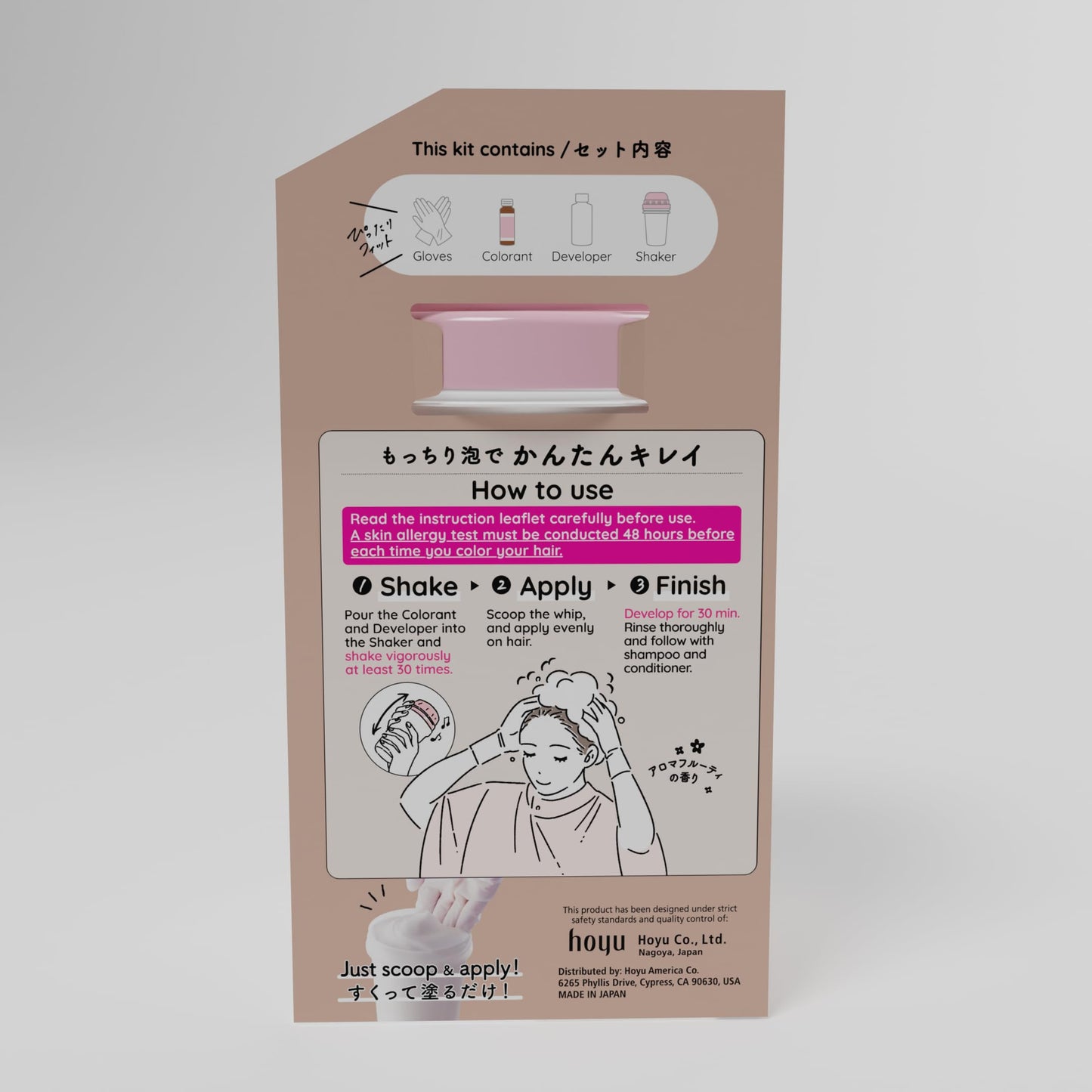 Hoyu Beautylabo Whip Sweet Brown - 2 Pack Beauty & Personal Care Hoyu