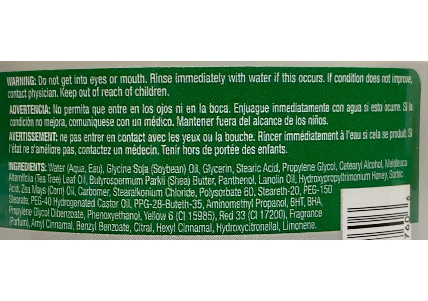 Parnevu Tea Tree Break Control Hair Cream Helps Stop Hair Breakage, 6 oz. Beauty & Personal Care Parnevu