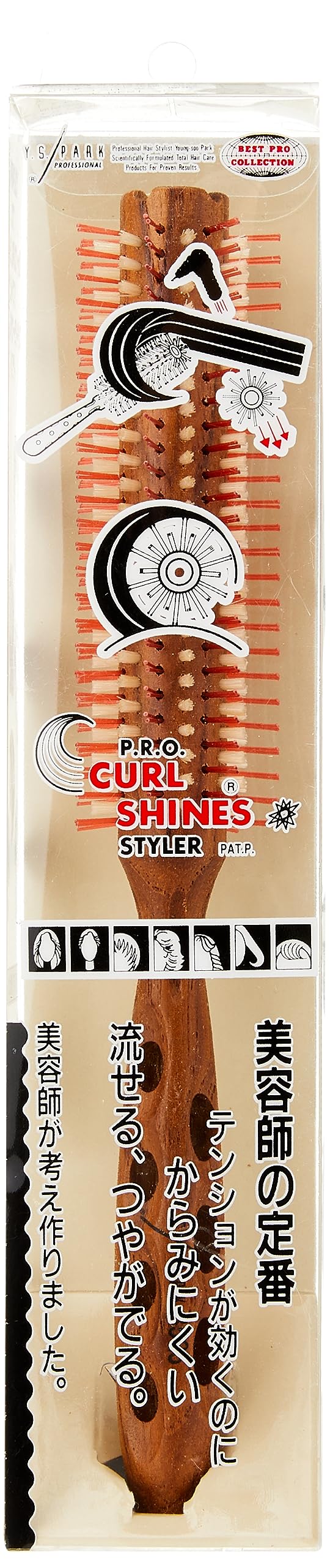 Y.S. Park, Hair Brush 34 x 215 mm - Pack of 1, Brown Beauty & Personal Care Y.S.PARK