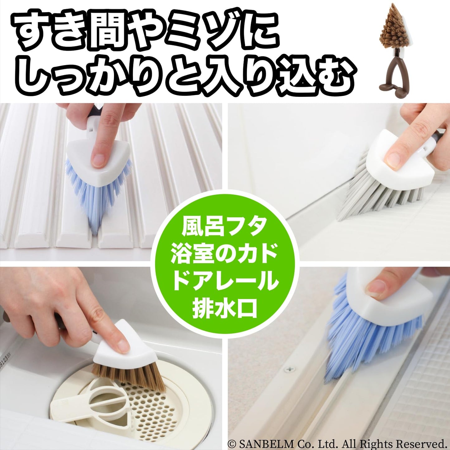 Saint-Verum B33002 Bath Cleaning Brush for Bath, Blue, 2.4 x 2.0 x 6.5 inches (6 x 5 x 16.5 cm) Beauty and Personal Care Sanbelm