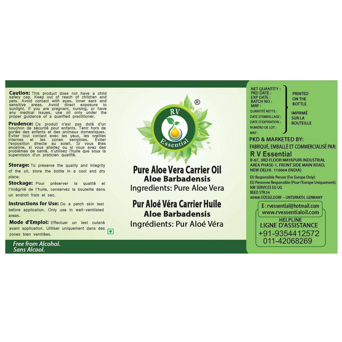R V Essential Pure Aloe Vera Carrier Oil 5ml (0.169oz)- Aloe Barbadensis (100% Pure and Natural Cold Pressed) Beauty and Personal Care R V Essential