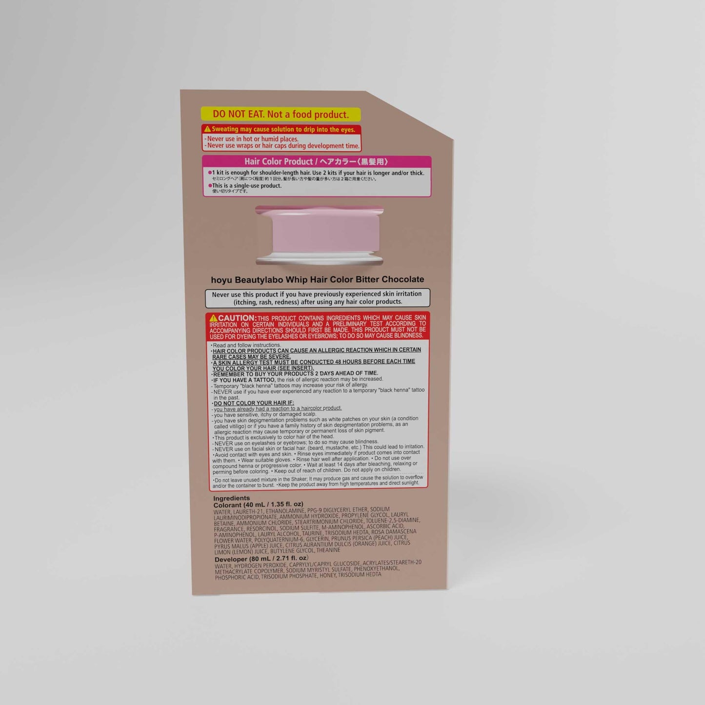 Hoyu Beautylabo Whip Bitter Chocolate - 2 Pack Beauty & Personal Care Hoyu