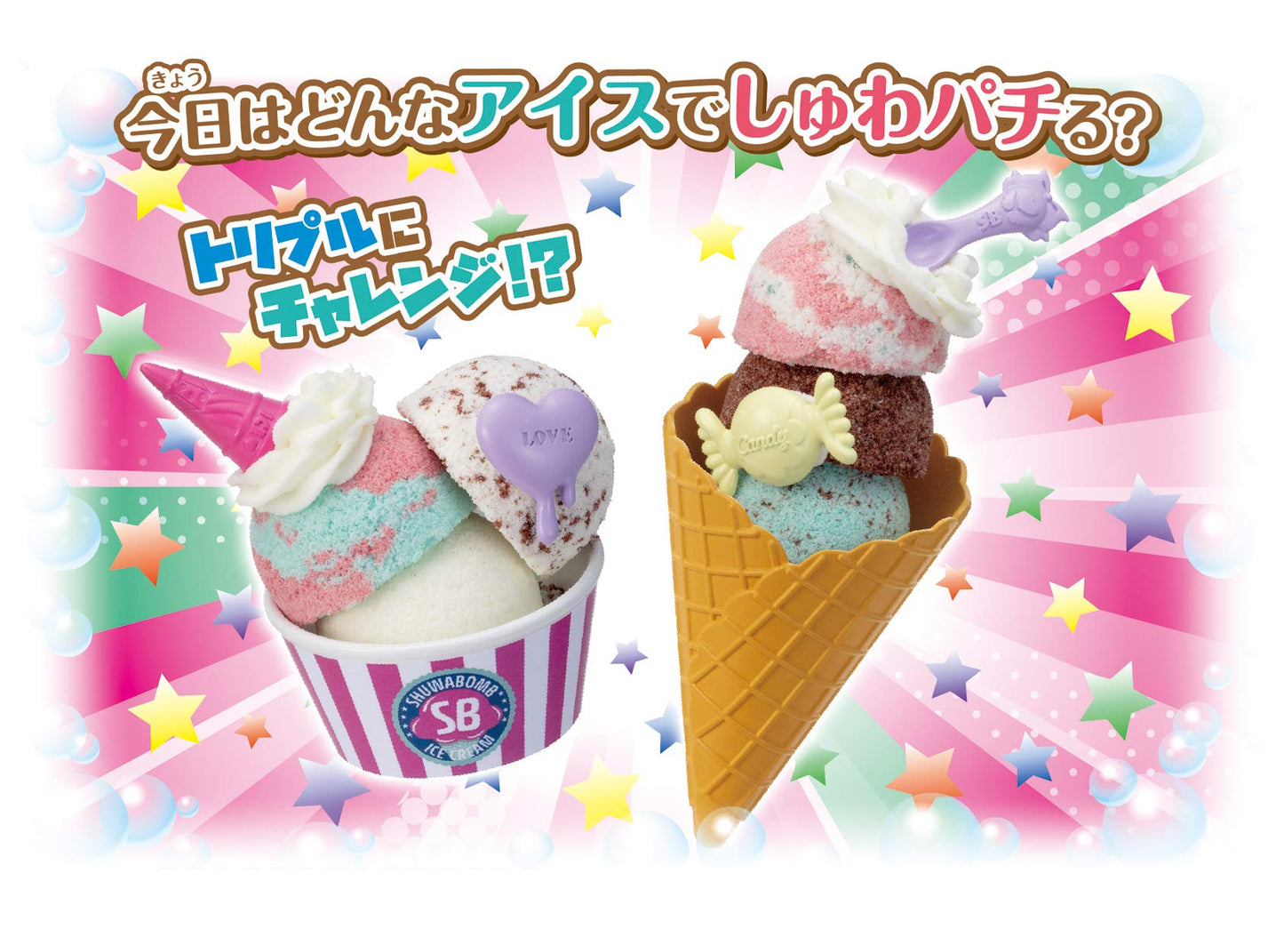 Shuwa Bomb Shuwa Pachi Ice DX SB-13 Beauty and Personal Care SEGA TOYS