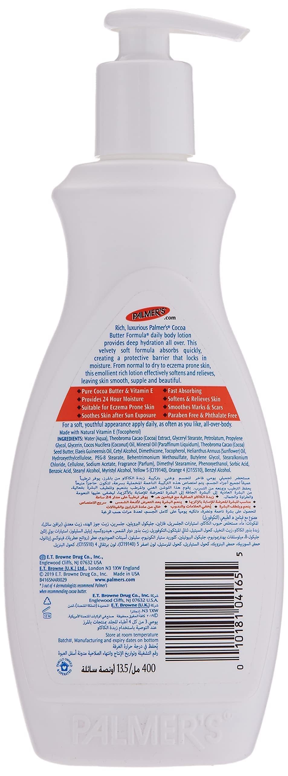 Palmer's Cocoa Butter Formula with Vitamin E Lotion 13.5 Fl Oz (Pack of 2) Beauty & Personal Care Palmer's