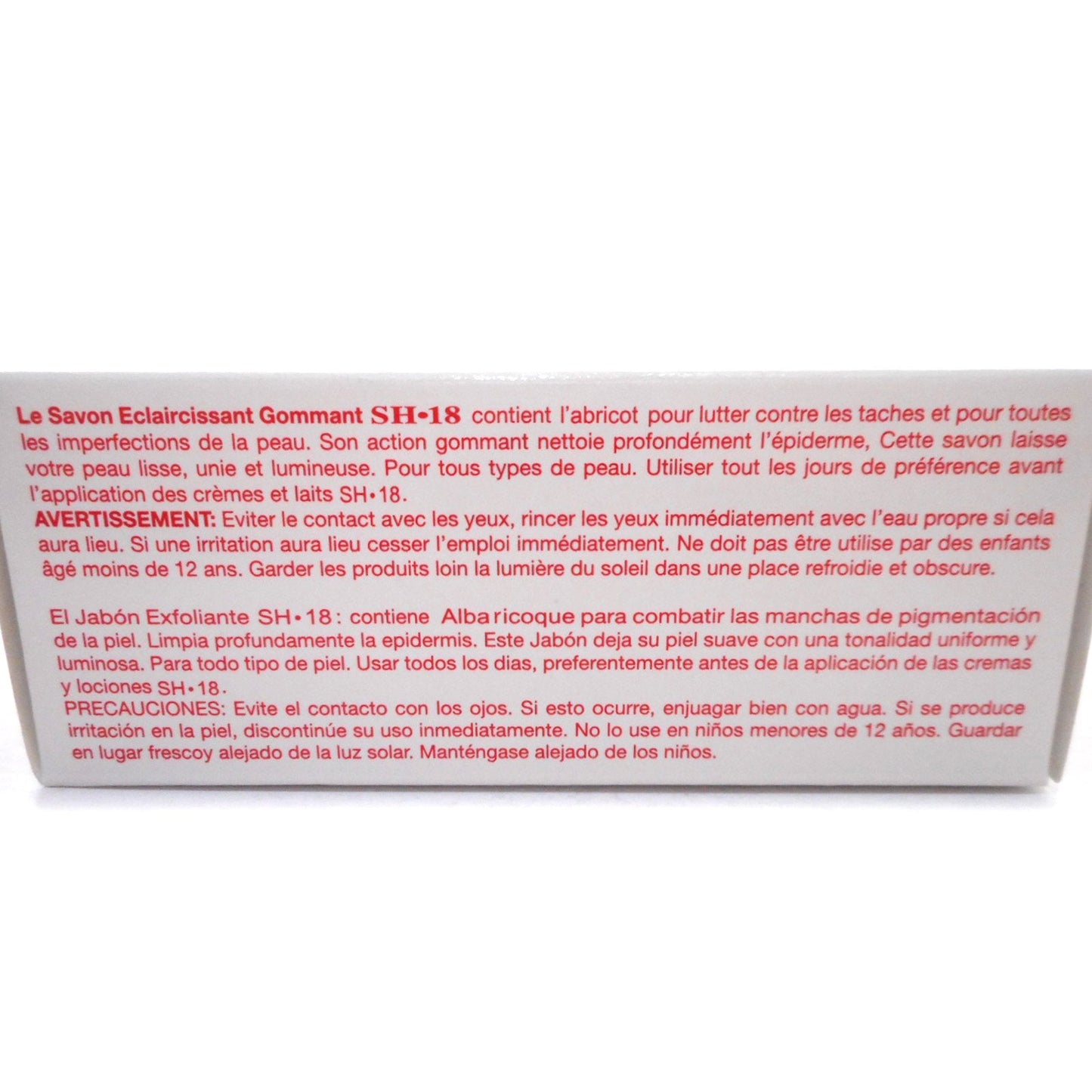 SH 18 Lightening Exfoliating Soap Apricot 7oz Beauty & Personal Care SH