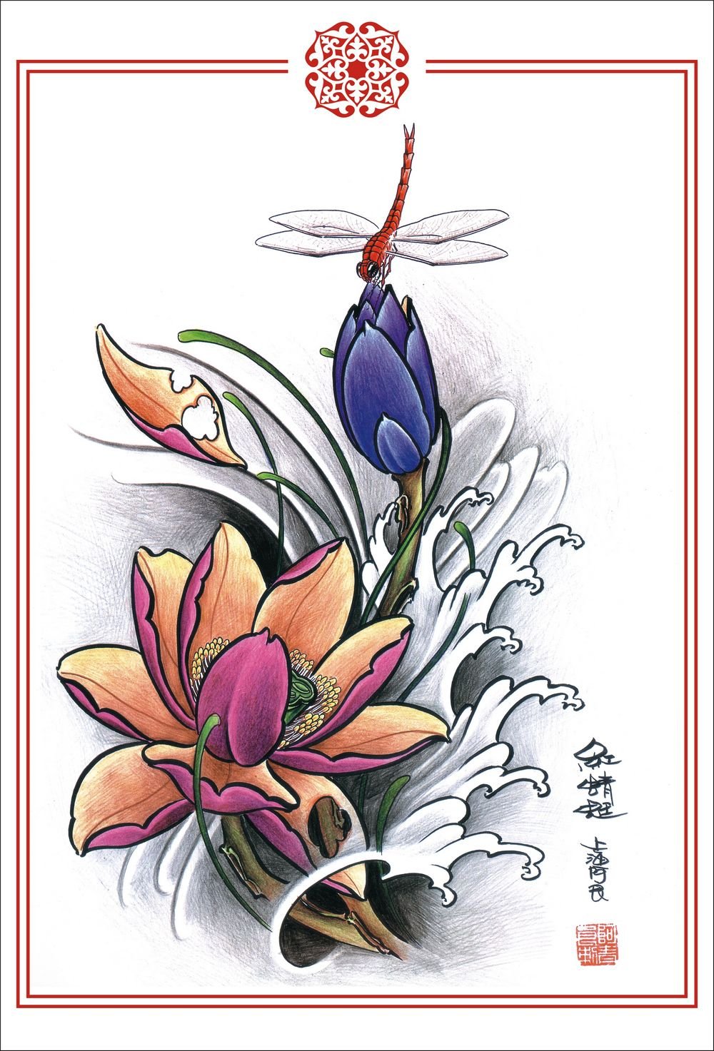 Butterfly & Flowers Tattoo Flash A3 Size China Traditional Sketch Art Tattoo Script Source Book Magazine Beauty & Personal Care Beauty World
