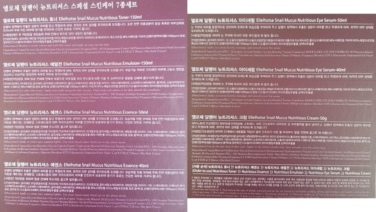 [ElleLhotse] Snail Mucus Nutritious Skin Care 7pcs/ Anti-wrinkle,Moisture/KOREA Beauty & Personal Care Elle Lhotse