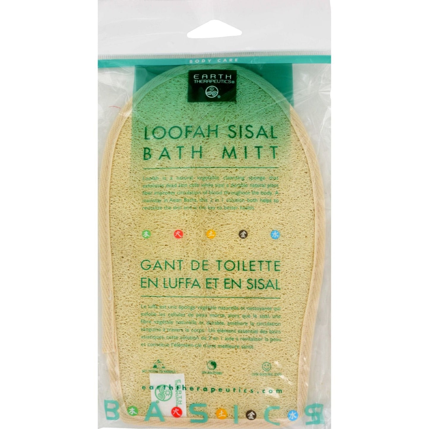 Loofah-Terry Mitt-6 X 8 - 1 - Mitt Beauty and Personal Care Earth Therapeutics
