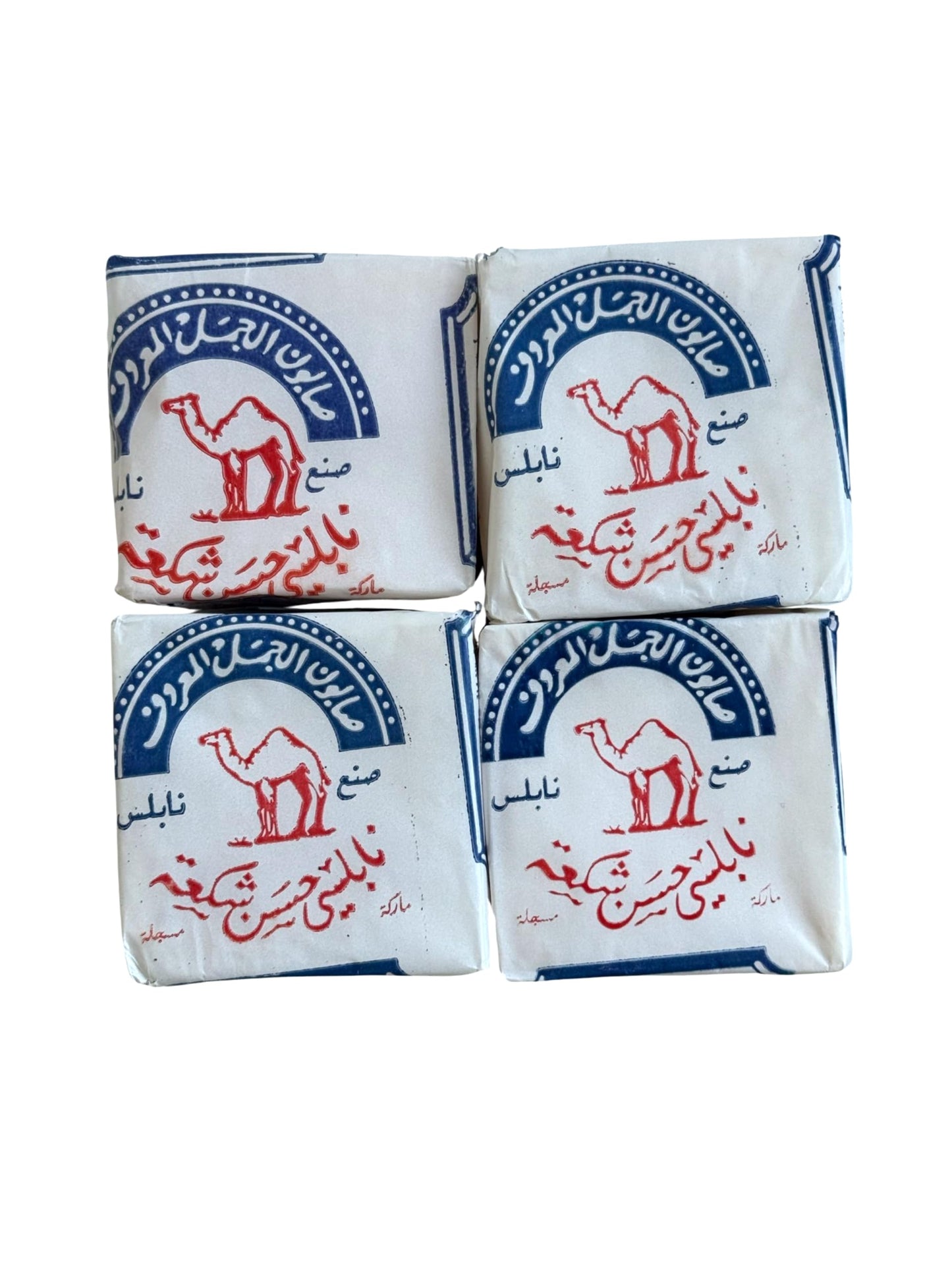 Al-Jamal ~ Palestinian Olive Oil Soap Bar Handmade West Bank Holy Land Organic Natural Traditional ~ Nablus (4) Beauty & Personal Care Al-Jamal