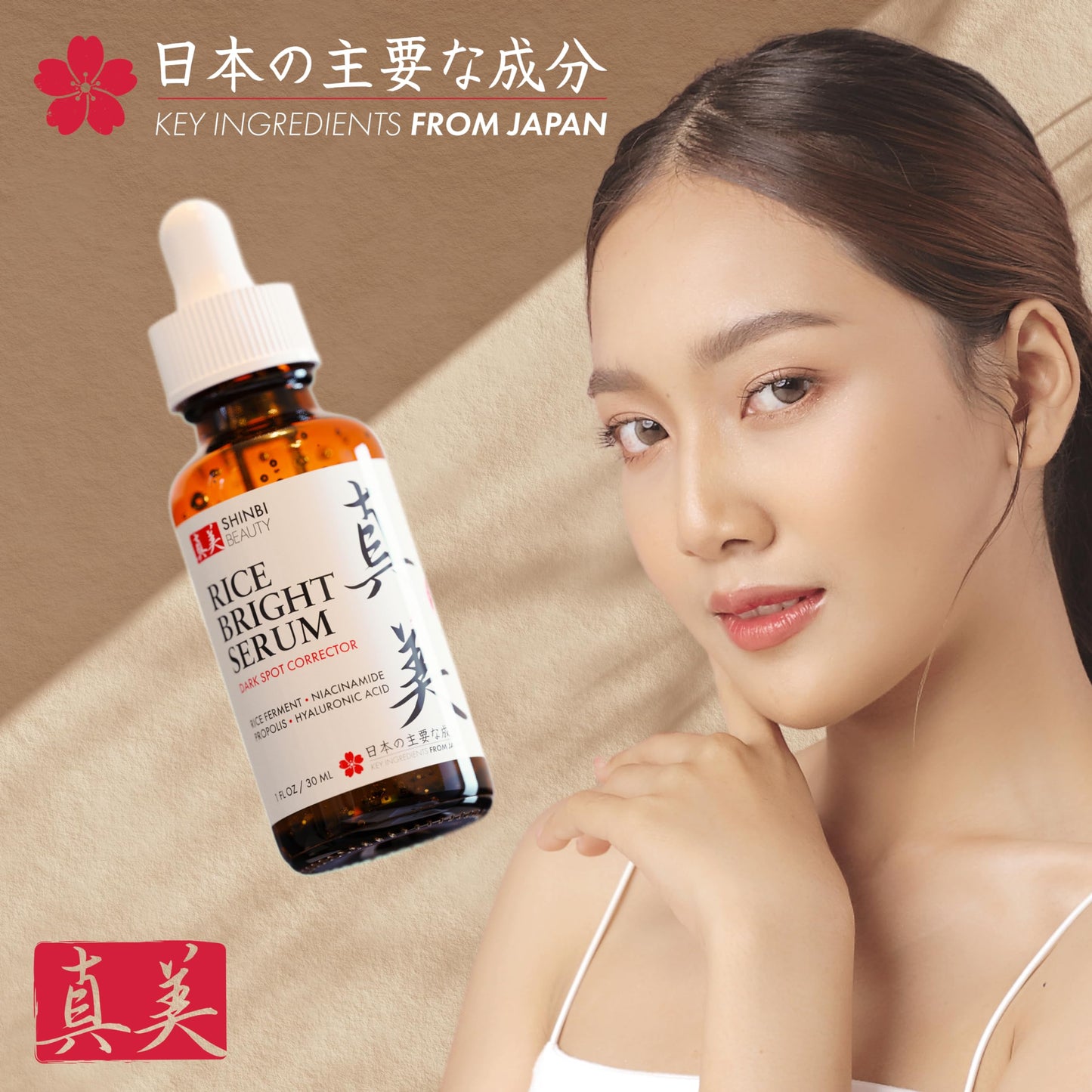Shinbi Beauty Japanese Skincare Products - Niacinamide Melasma Brightening Serum for Dark Spots, Hyperpigmentation & Uneven Skin Tone 1oz Beauty & Personal Care Shinbi Beauty