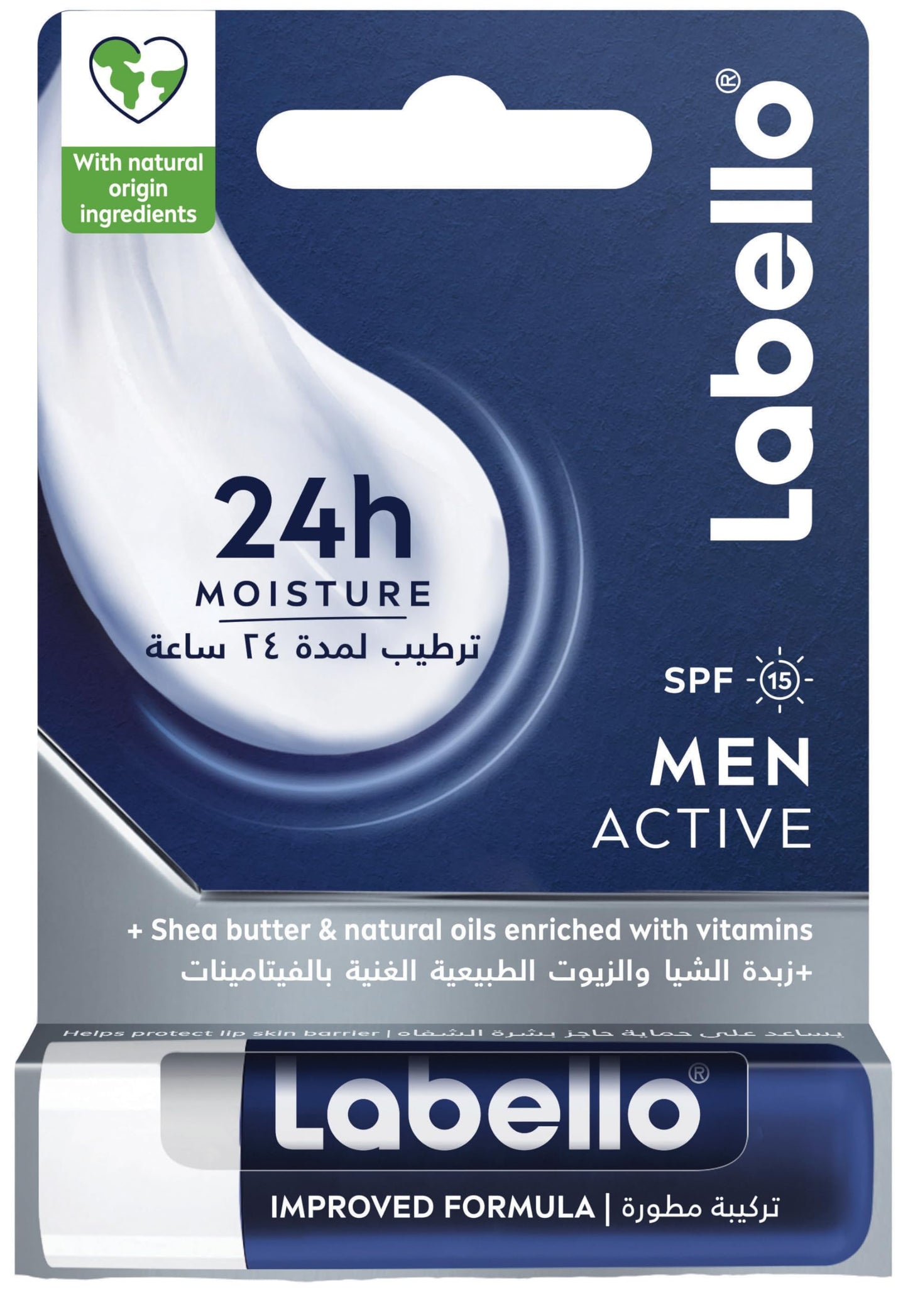 Labello Active Care For Men Lip Balm 4.8g Beauty and Personal Care Labello