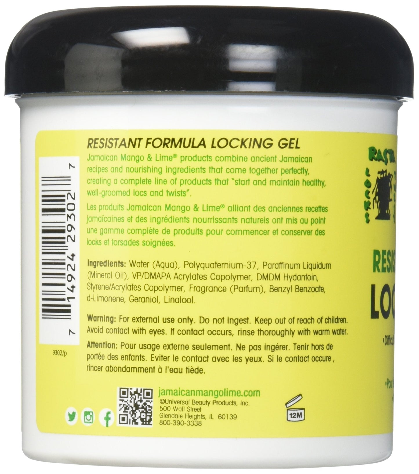 Jamaican Mango and Lime Resistant Formula Locking Hair Gel, 16 Oz Beauty & Personal Care Jamaican Mango & Lime