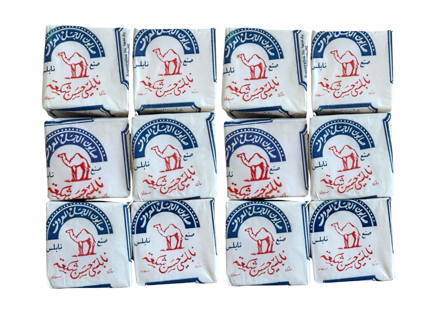 Al-Jamal ~ Palestinian Olive Oil Soap Bar Handmade West Bank Holy Land Organic Natural Traditional ~ Nablus (12) Beauty & Personal Care Al-Jamal
