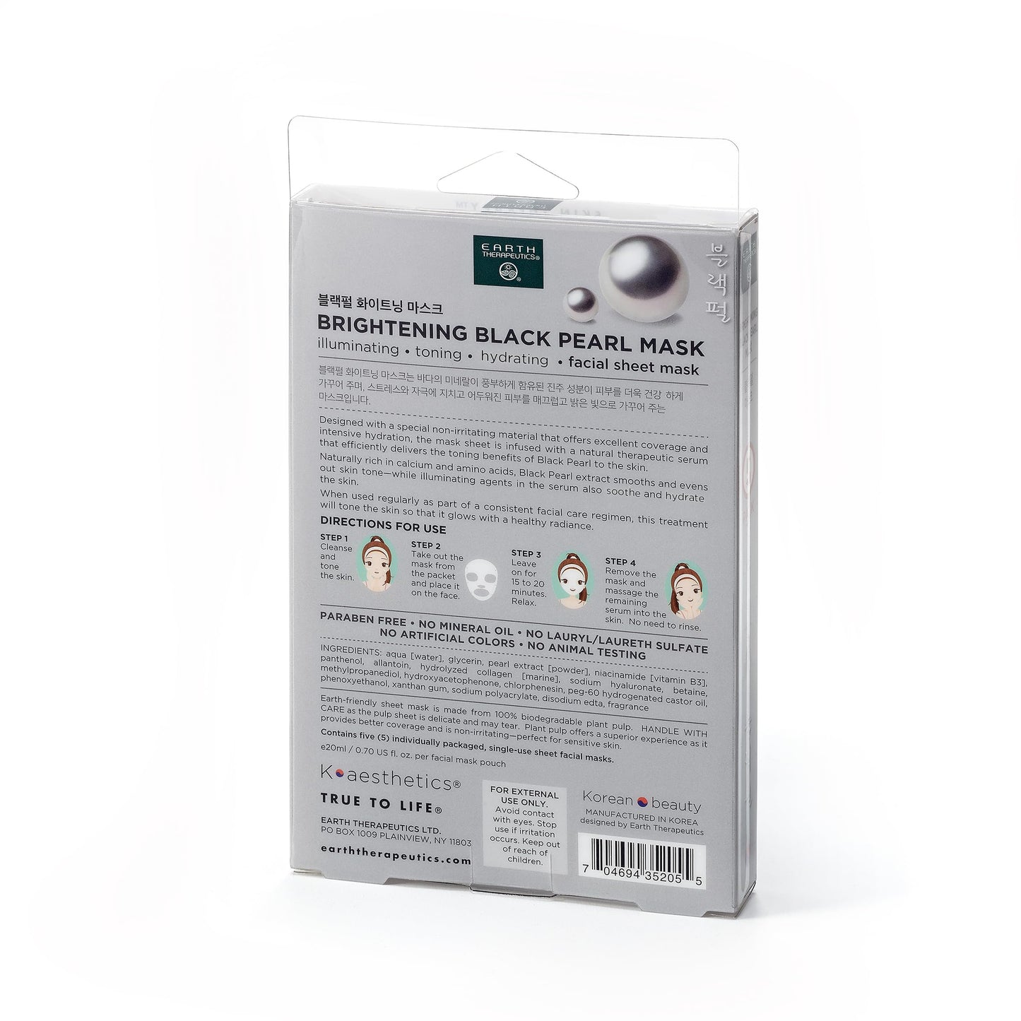 Earth Therapeutics 5 pack Black Pearl Face Masks Beauty & Personal Care Earth Therapeutics