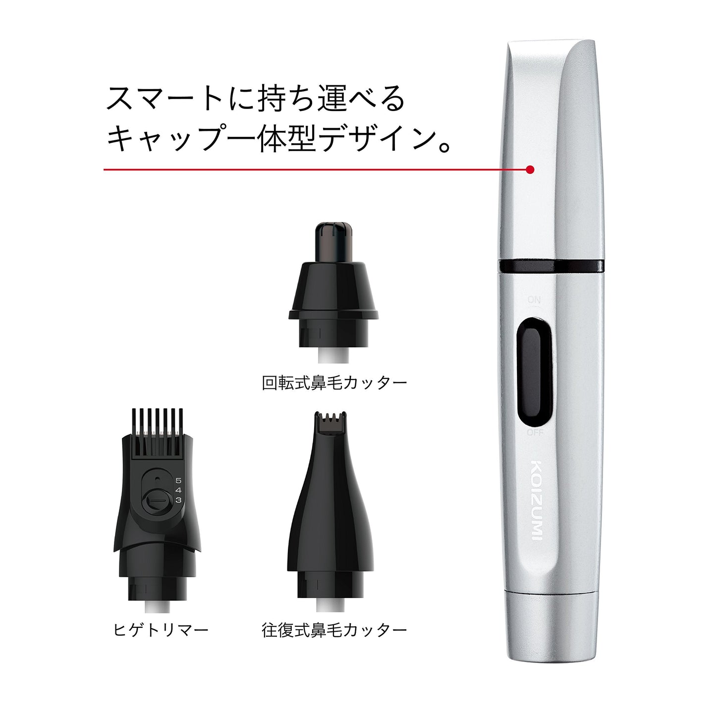 koizumi Beard & no-zukea menzubyu-texi Silver Kmc - 0640/Small Beauty and Personal Care Koizumi