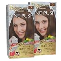 Bigen One Push 3 Light Brown - 2 Pack Beauty & Personal Care Bigen