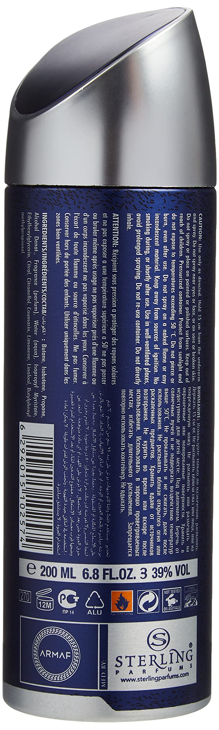 Armaf Voyage Blue Deodorant Body Spray For Men 200 ML Beauty and Personal Care Armaf