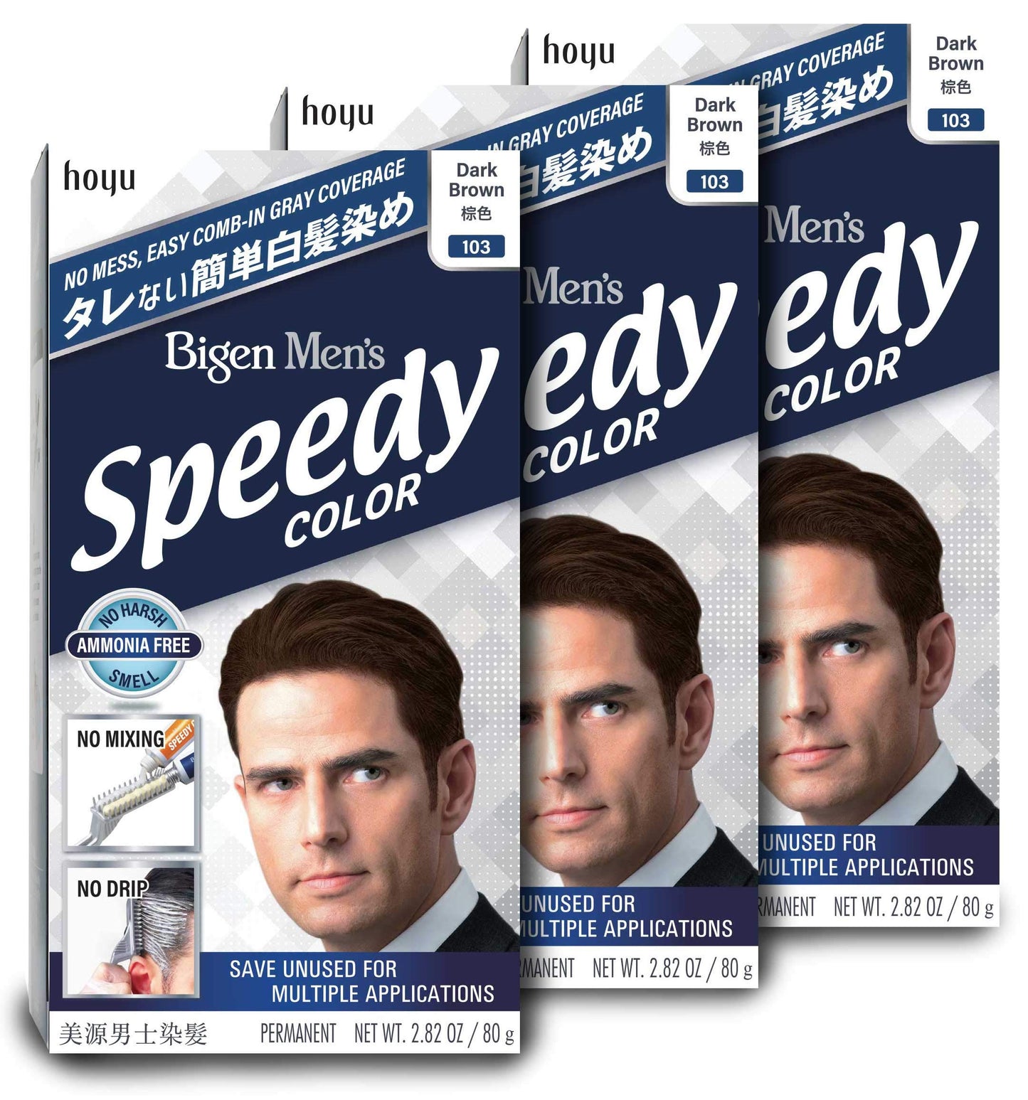 103 Dark Brown Bigen Men's Speedy - 3 Pack Beauty & Personal Care Bigen