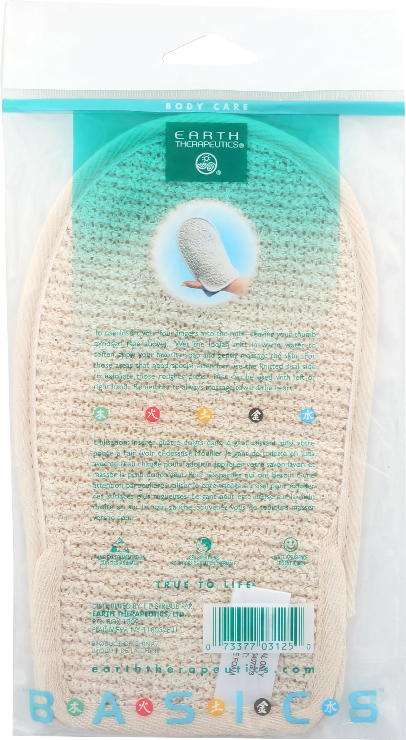 EARTH THERAPEUTICS Loofah Sisal Bath Mitt, 1 EA Beauty & Personal Care Earth Therapeutics