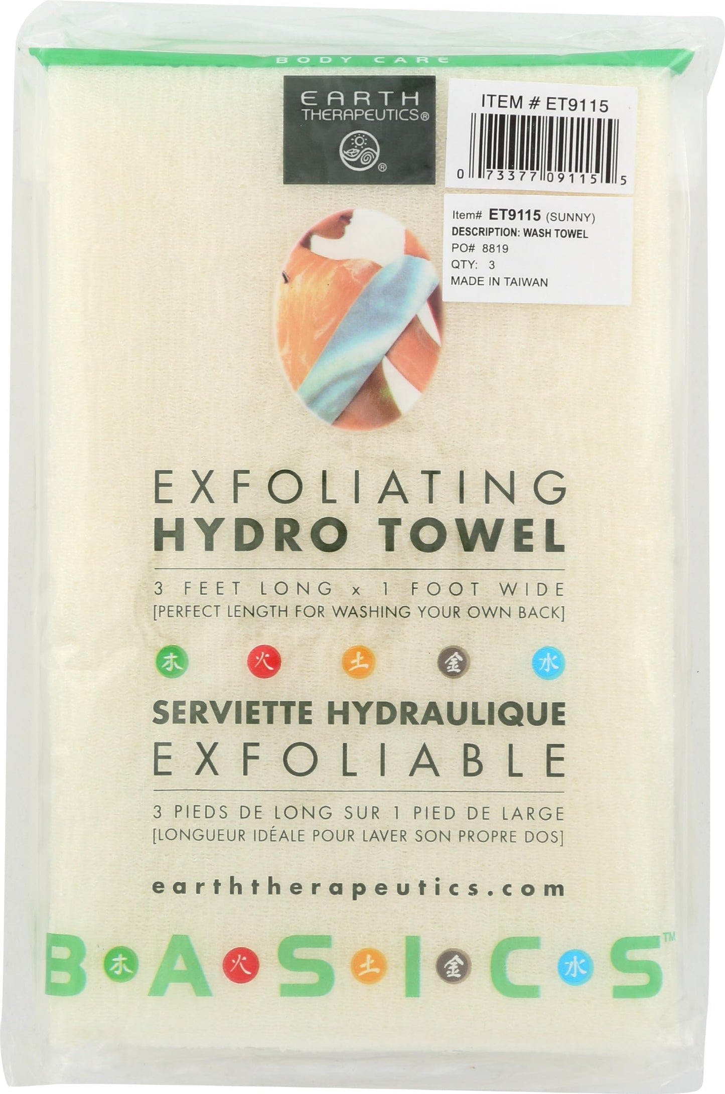 Earth Therapeutics 3ft Exfoliating Towel, 1 EA Beauty and Personal Care Earth Therapeutics