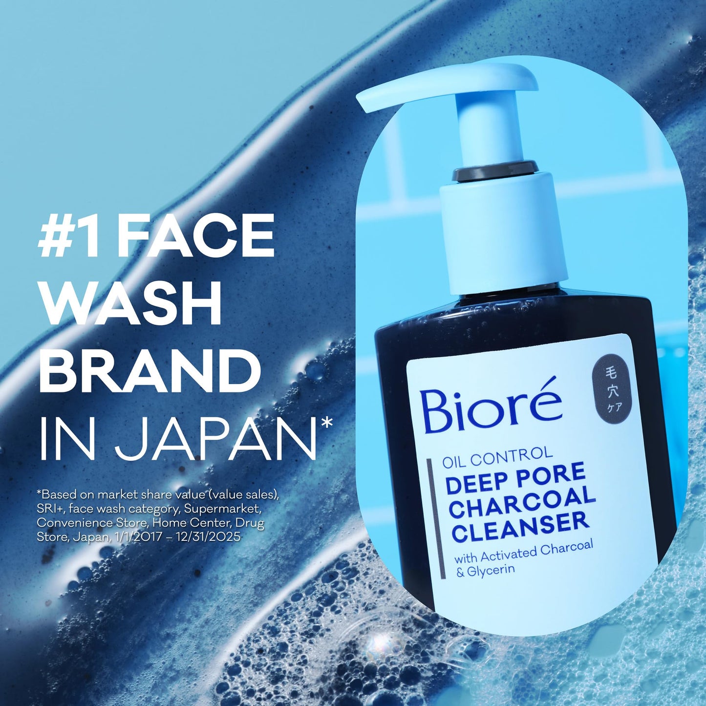 Biore Deep Pore Charcoal Face Wash For Oily Skin, 11.45 fl oz Beauty and Personal Care Bioré