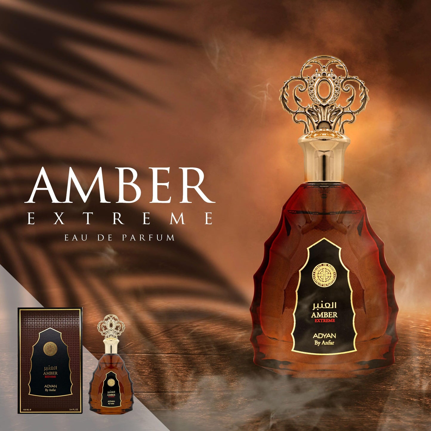 Adyan Amber Extreme - EDP 100Ml (3.4Oz) - With Pheromones - Unisex and Long Lasting Fragrance - Luxury Scent - Arabian Perfume Beauty & Personal Care Adyan