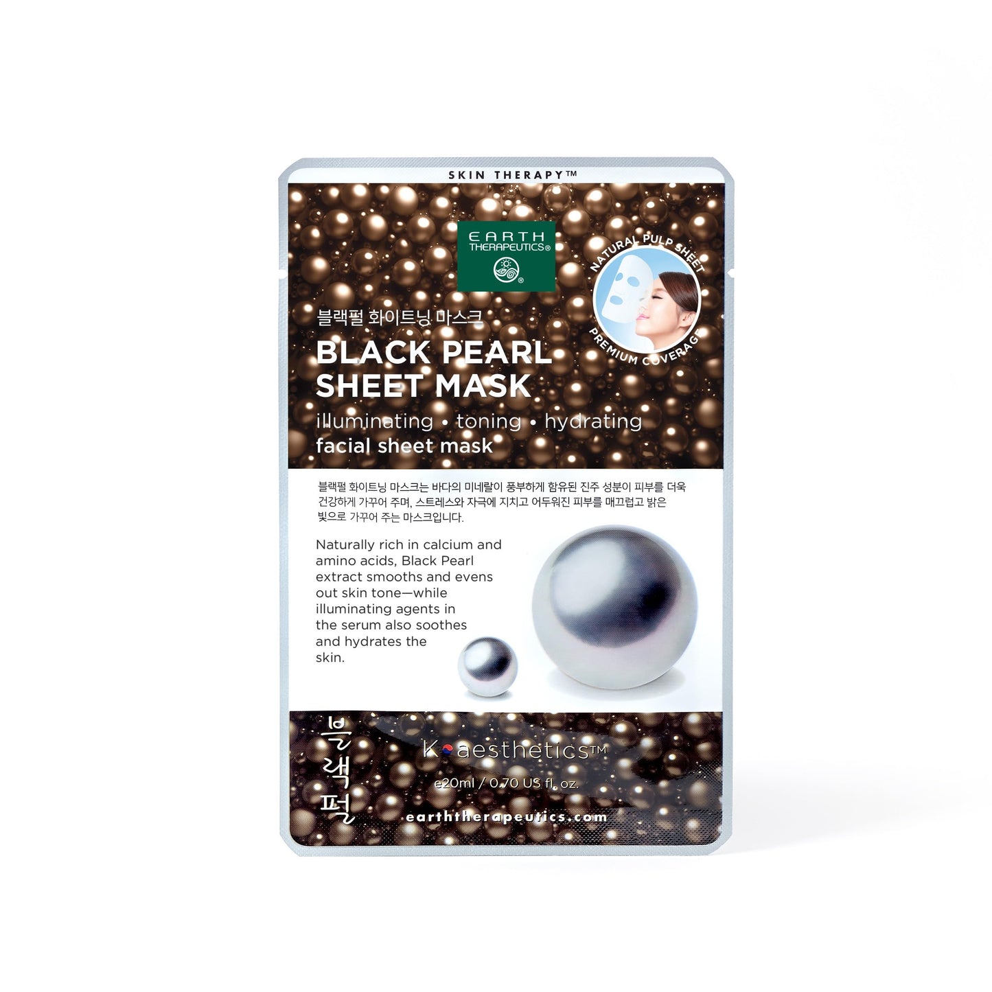 Earth Therapeutics 5 pack Black Pearl Face Masks Beauty & Personal Care Earth Therapeutics