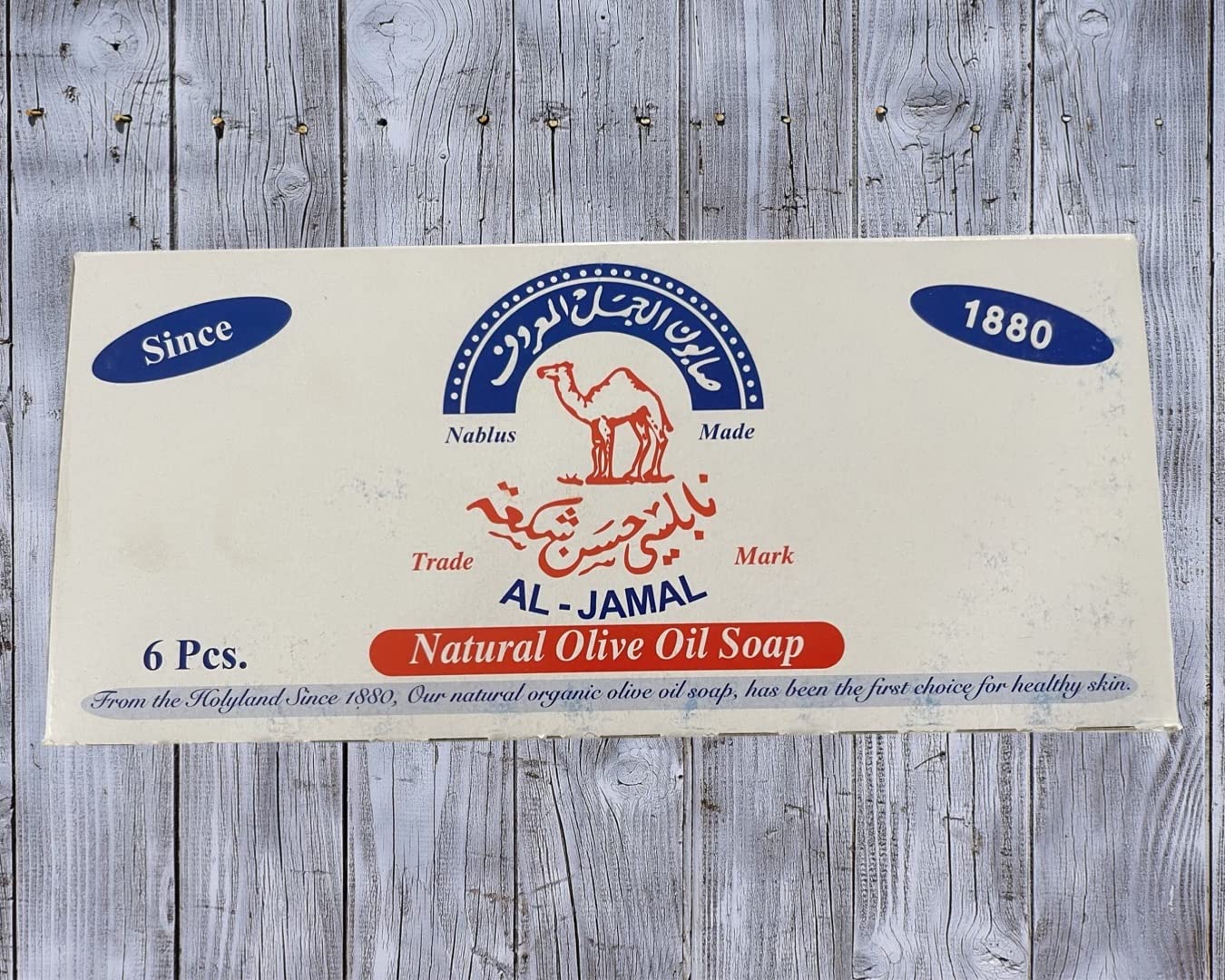 Al-Jamal ~ Palestinian Olive Oil Soap Bar West Bank Holy Land Organic Natural Traditional ~ Nablus (Count 6) Beauty & Personal Care Trees Of The Land