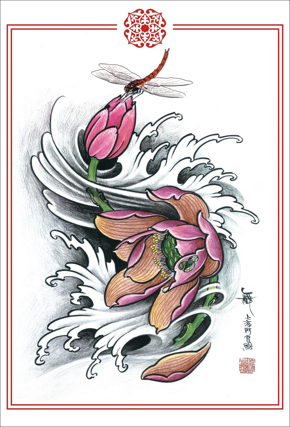 Butterfly & Flowers Tattoo Flash A3 Size China Traditional Sketch Art Tattoo Script Source Book Magazine Beauty & Personal Care Beauty World