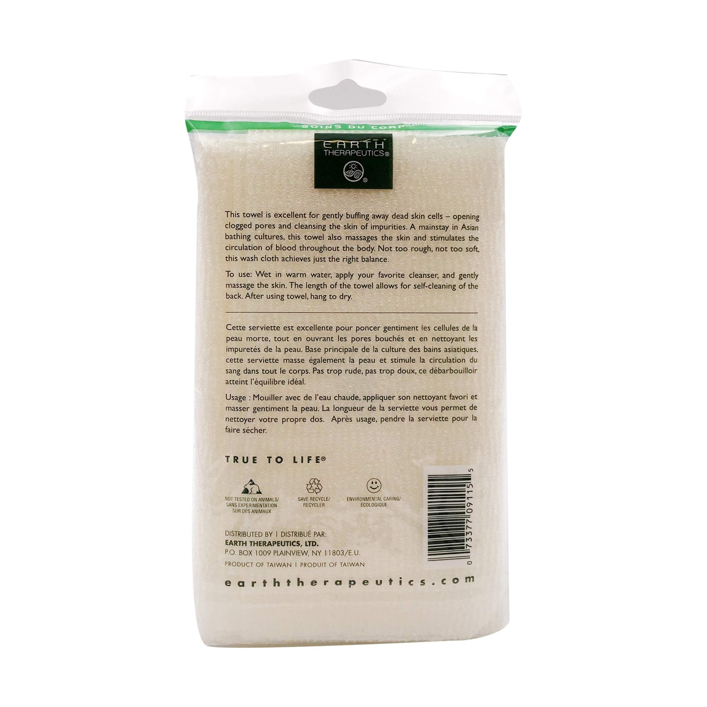 Earth Therapeutics Exfoliating Hydro Towel in Natural (1 Pack) Beauty and Personal Care Earth Therapeutics