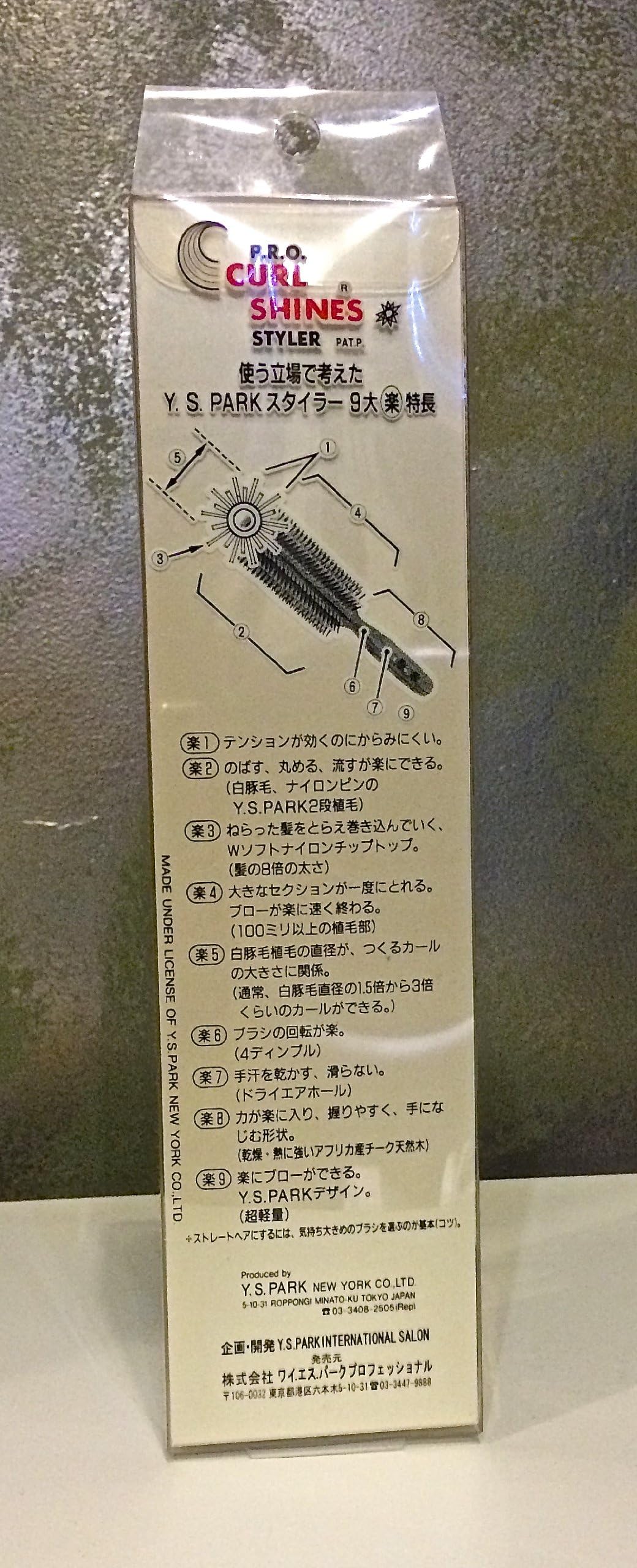 YS Park, YS-60G1 Curl Shine Styler Super G Series Beauty & Personal Care Y.S.PARK