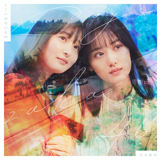 ???????? (Type-B) (????) Beauty and Personal Care SONY MUSIC