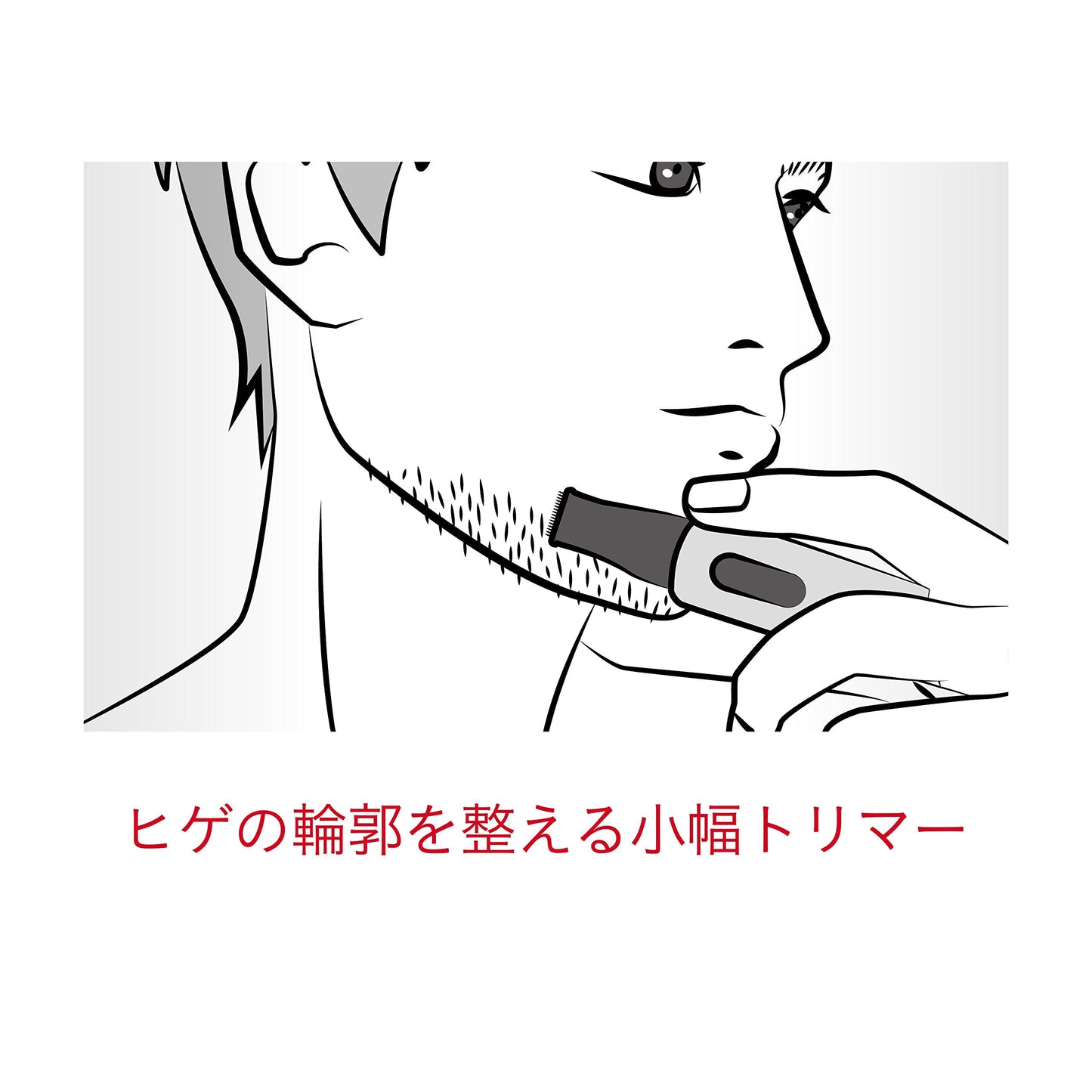 koizumi Beard & no-zukea menzubyu-texi Silver Kmc - 0640/Small Beauty and Personal Care Koizumi