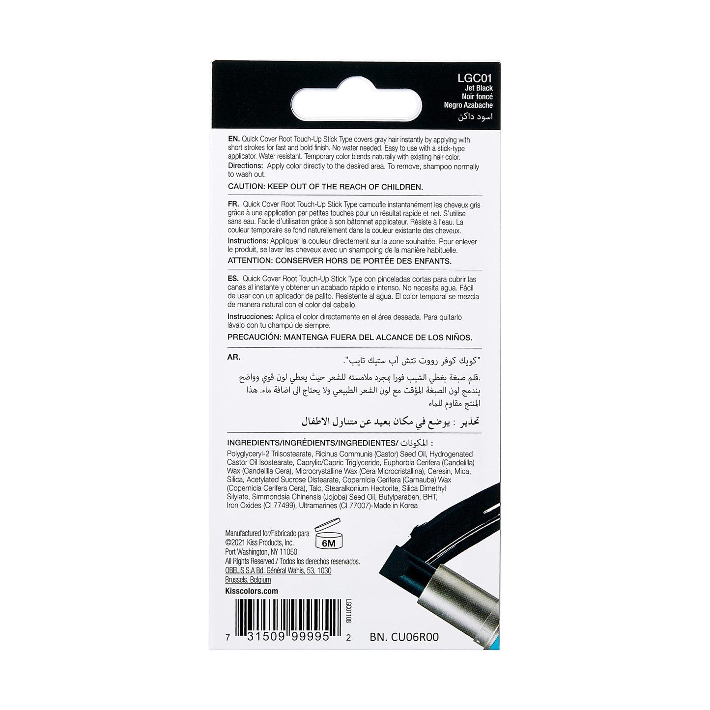 RED by Kiss Quick Cover Root Touch Up Stick, Water-Resistant Temporary Gray Hair Concealer with Brush for Roots and Beard, Long-Lasting Coverage, Easy Beauty & Personal Care Red by Kiss