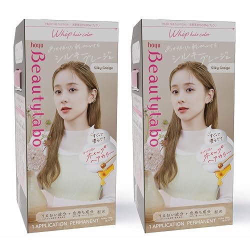 Hoyu Beautylabo Whip Silky Greige - 2 Pack Beauty & Personal Care Hoyu