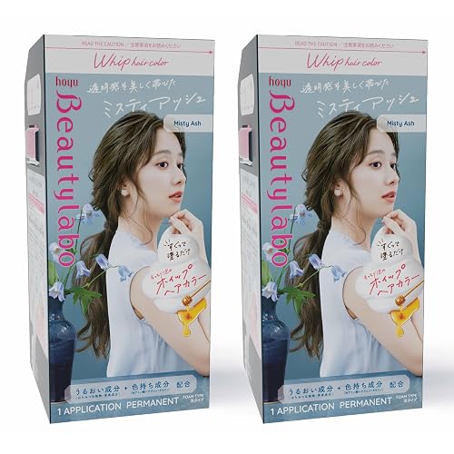 Hoyu Beautylabo Whip Misty Ash - 2 Pack Beauty & Personal Care Hoyu