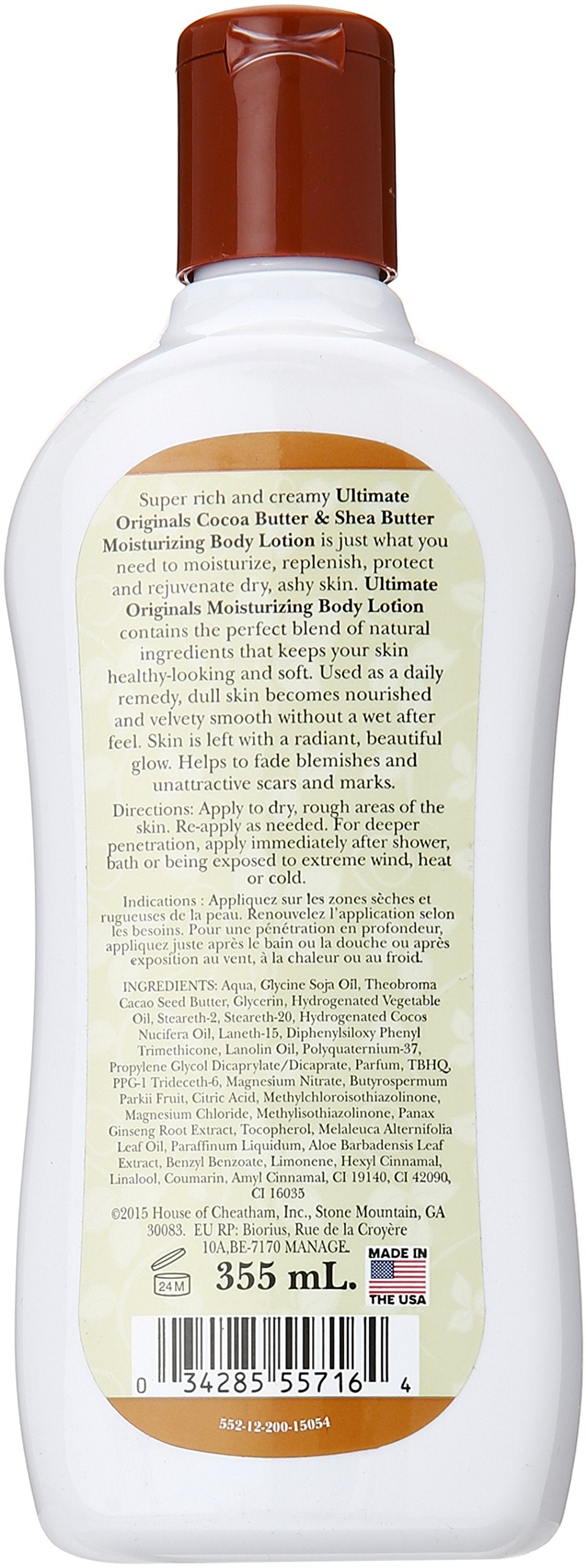 Africa's Best Organincs Ultra Skin Lotion 12 oz. Beauty & Personal Care Africa's Best