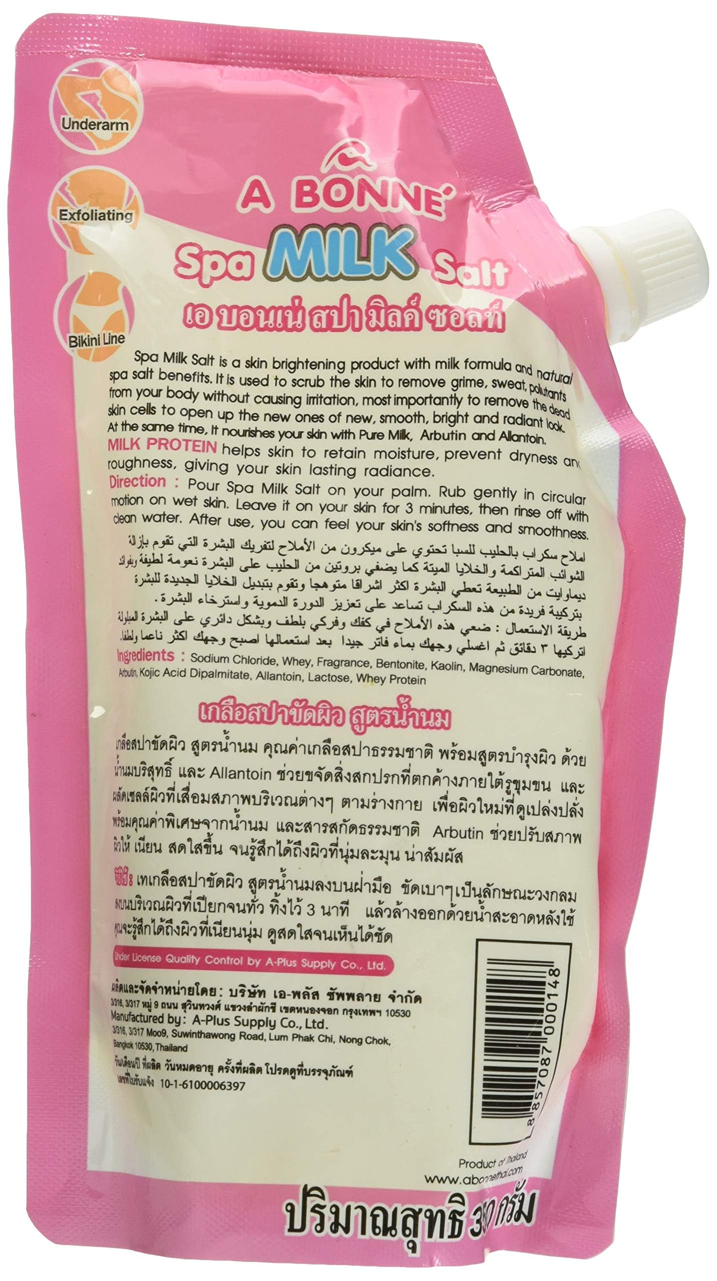 A Bonne Spa Milk Salt Moisturizes Whitens and Softens Skin 350g Beauty and Personal Care A Bonné